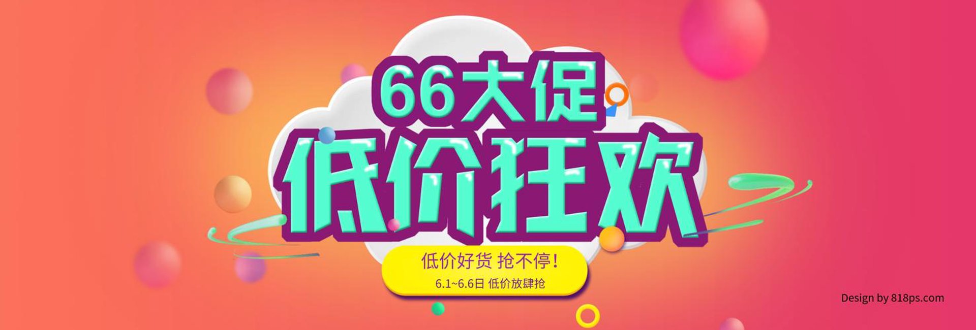 久久八八电子商务